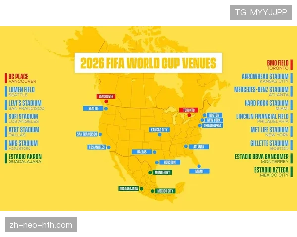2026世界杯照明和设备标准是什么 2026世界杯照明和设备标准是什么