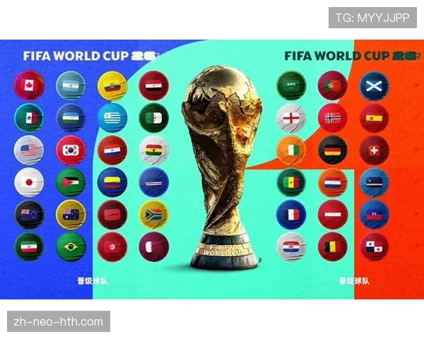 2026世界杯执教时间最短球队出线前景分析