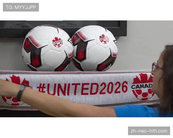 加拿大2026世界杯预选赛晋级前景分析 北美新贵能否再创奇迹